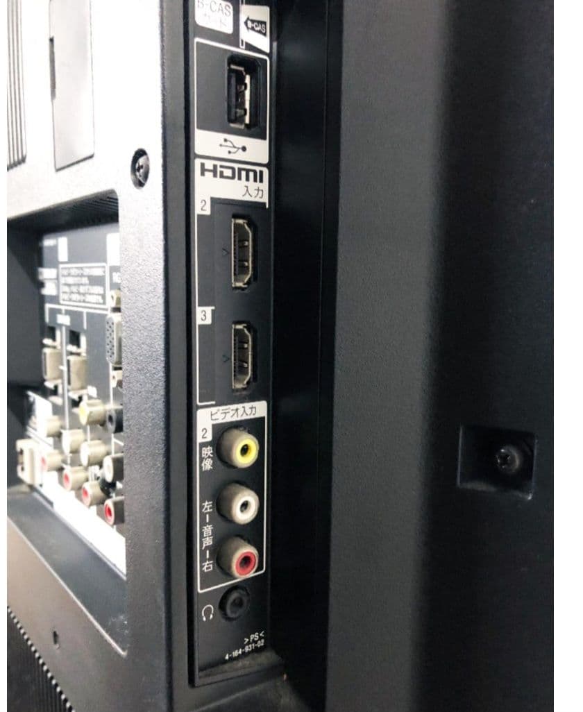 SONY 40型　BRAVIA　ハイビジョン液晶ブルーレイ搭載！3D対応モデル