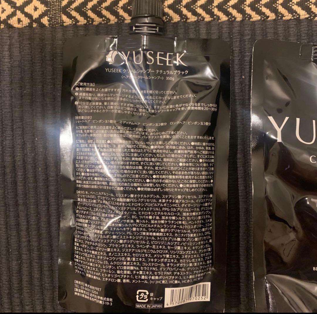 YUSEEK Cream Shampoo ブラック　350g 2個セット