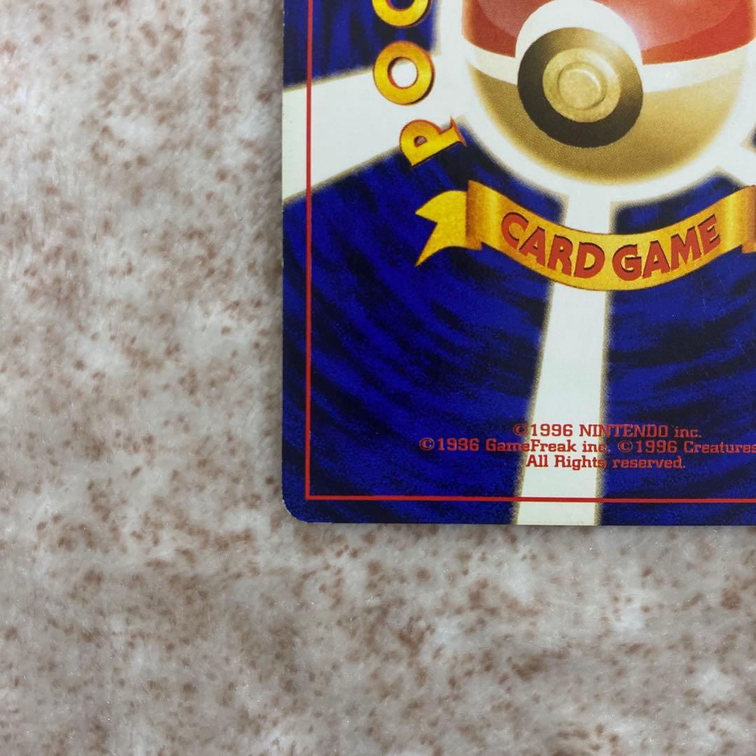 旧裏ポケモンカード　わるいフシギソウ　わるいフシギバナ