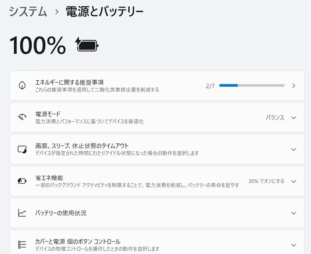 Windowsノート本体 LIFEBOOK U937R /Core i5-7300U/8GB/256GB