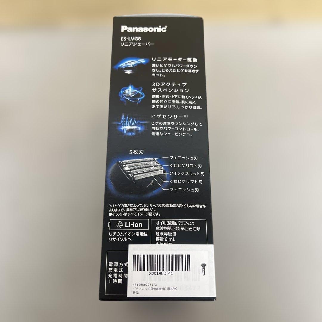 601107 パナソニックES-LVG8-K ラムダッシュ メンズシェーバー