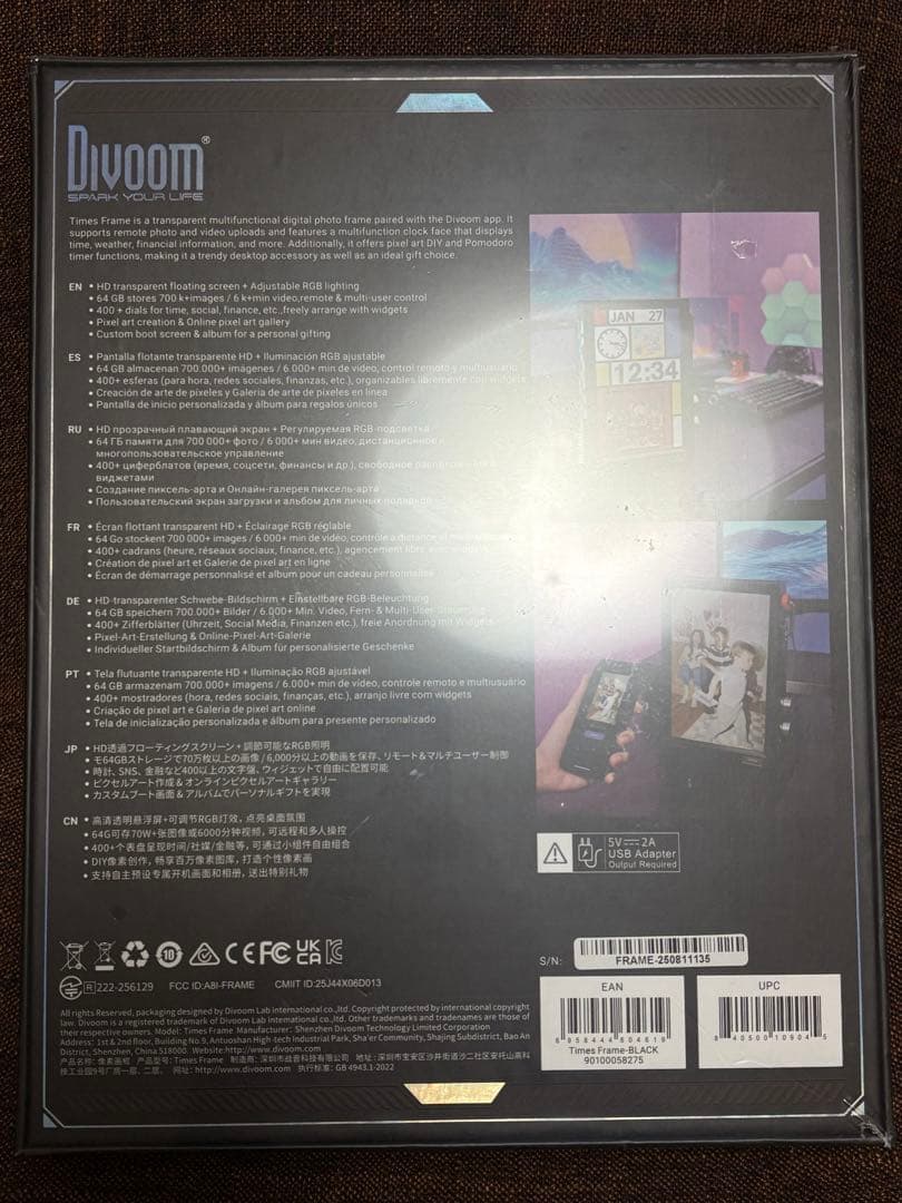 Sぼん Divoom Times Frame ブラック