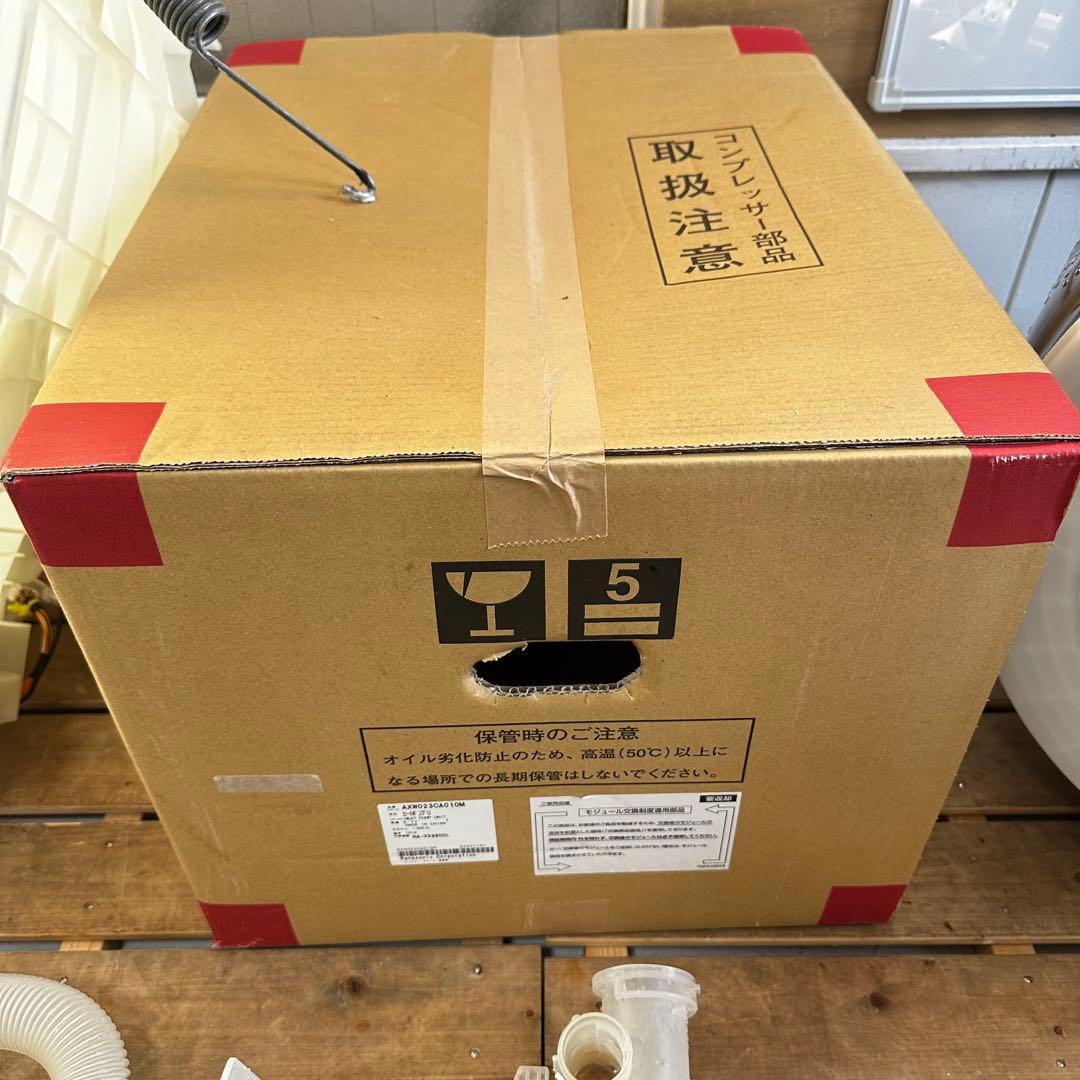 Panasonic NA-VX9800R ドラム式洗濯機　ヒートポンプ式