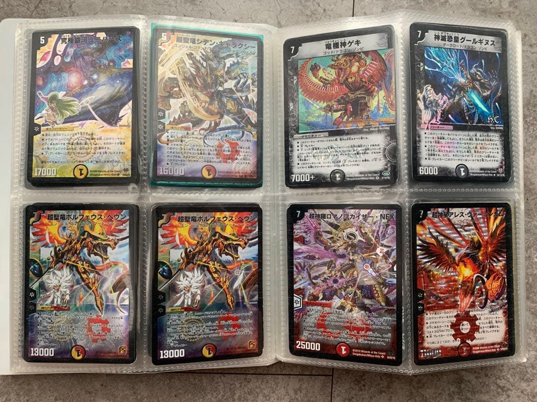 【遊戯王・デュエルマスターズ】約300枚セット　ファイル付き