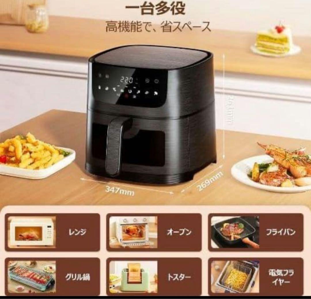 ホワイト ノンフライヤー 中型 使い捨てトレイ付き