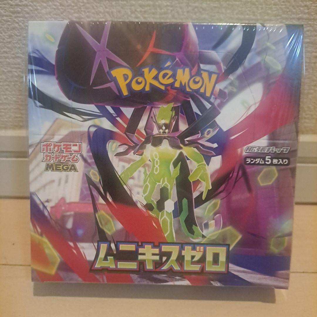 ポケモンカードゲームムニキスゼロ 30パック入り