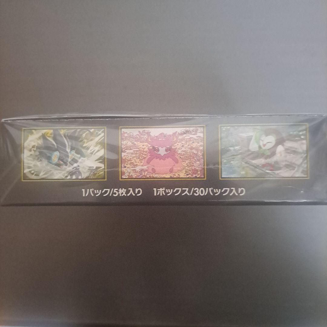 ポケモンカードゲームムニキスゼロ 30パック入り