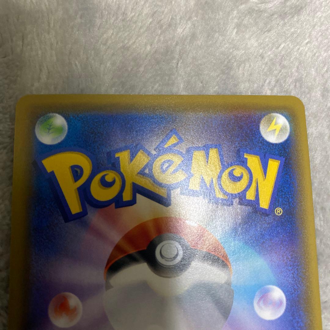 ラフレシアGX SR SM11b ドリームリーグ 062/049