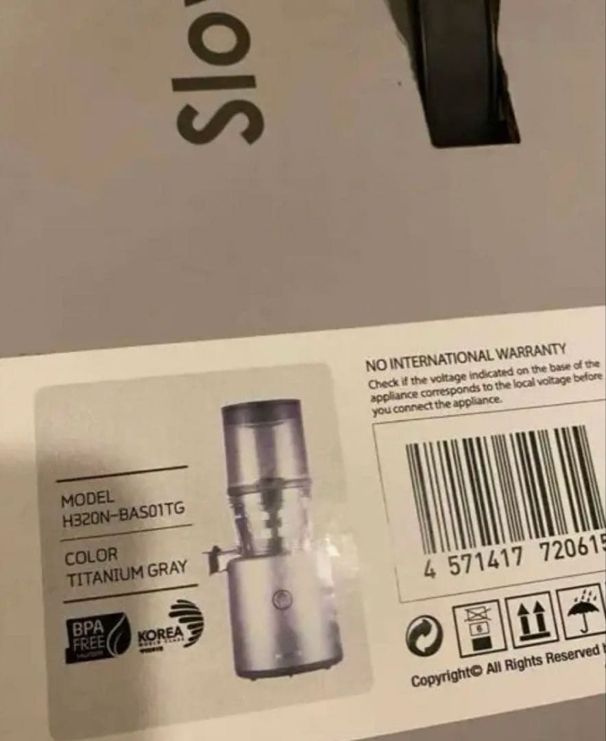 早い者勝ち、ヒューロムスロージューサー、H320Nシリーズ、HUROM、美品