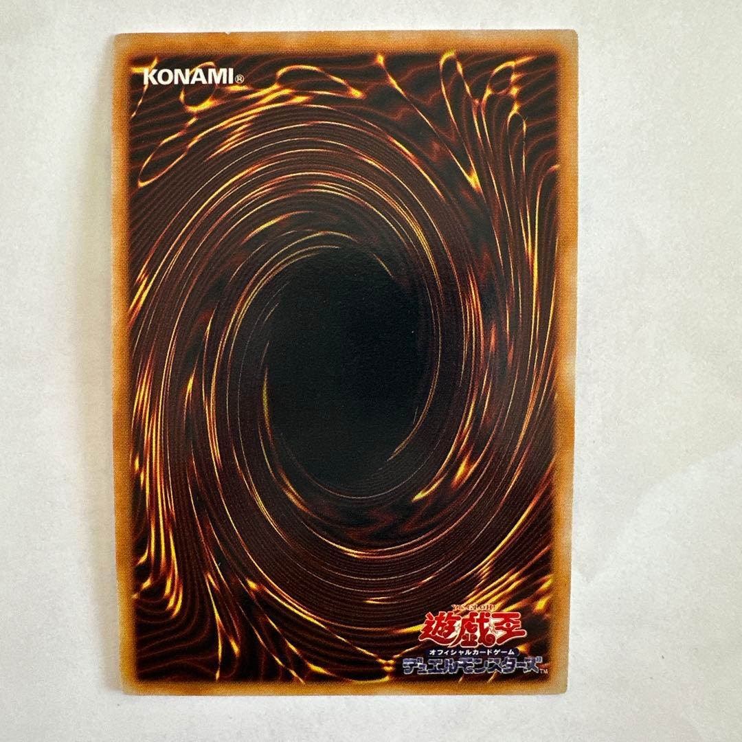 当時物遊戯王 メテオ・ドラゴン 地属性 1800攻撃力 2000守備力