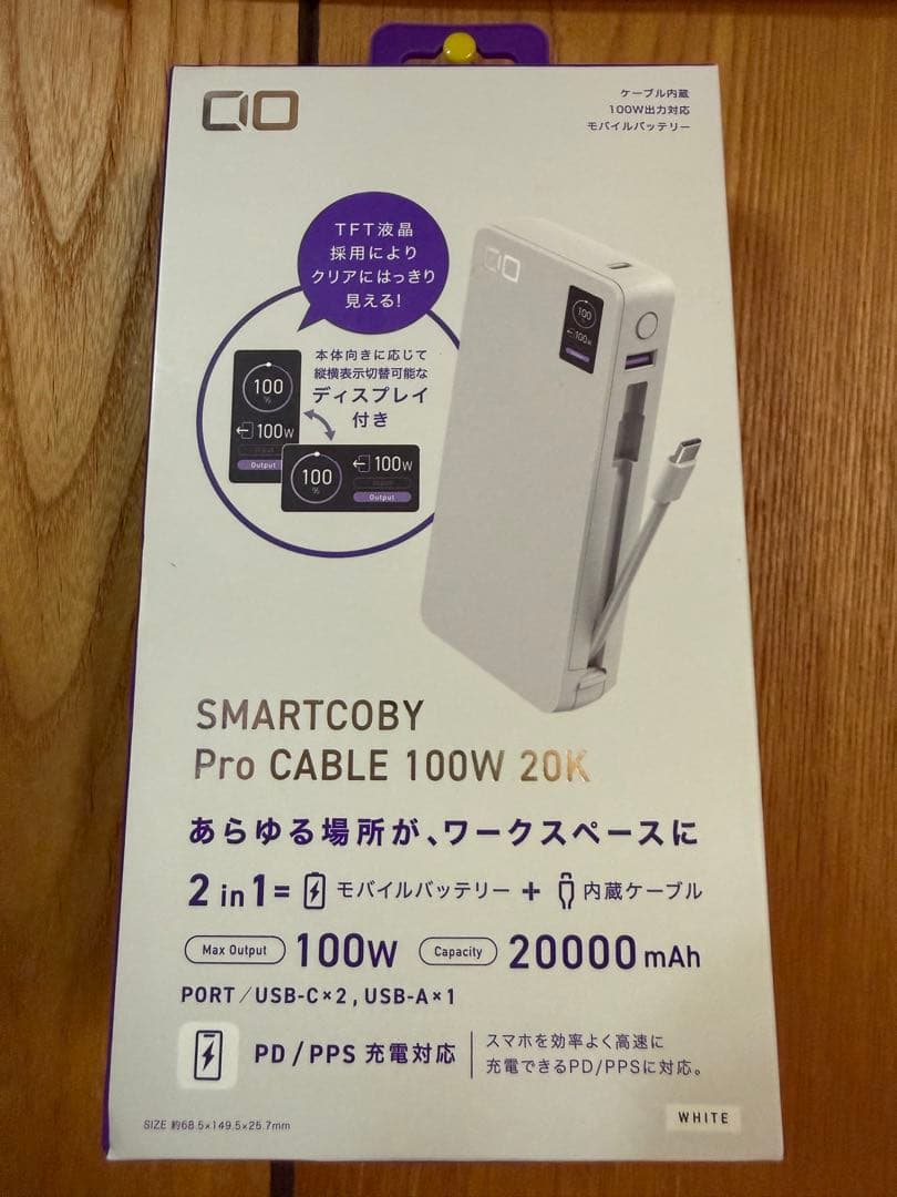 SMARTCOBY Pro CABLE 100W 20K PSEマーク