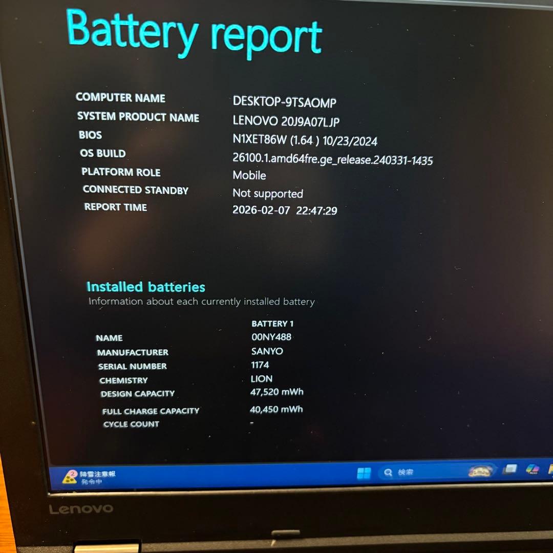 Windowsノート本体 Lenovo ThinkPad L570 SSD 240GB Win11 FHD