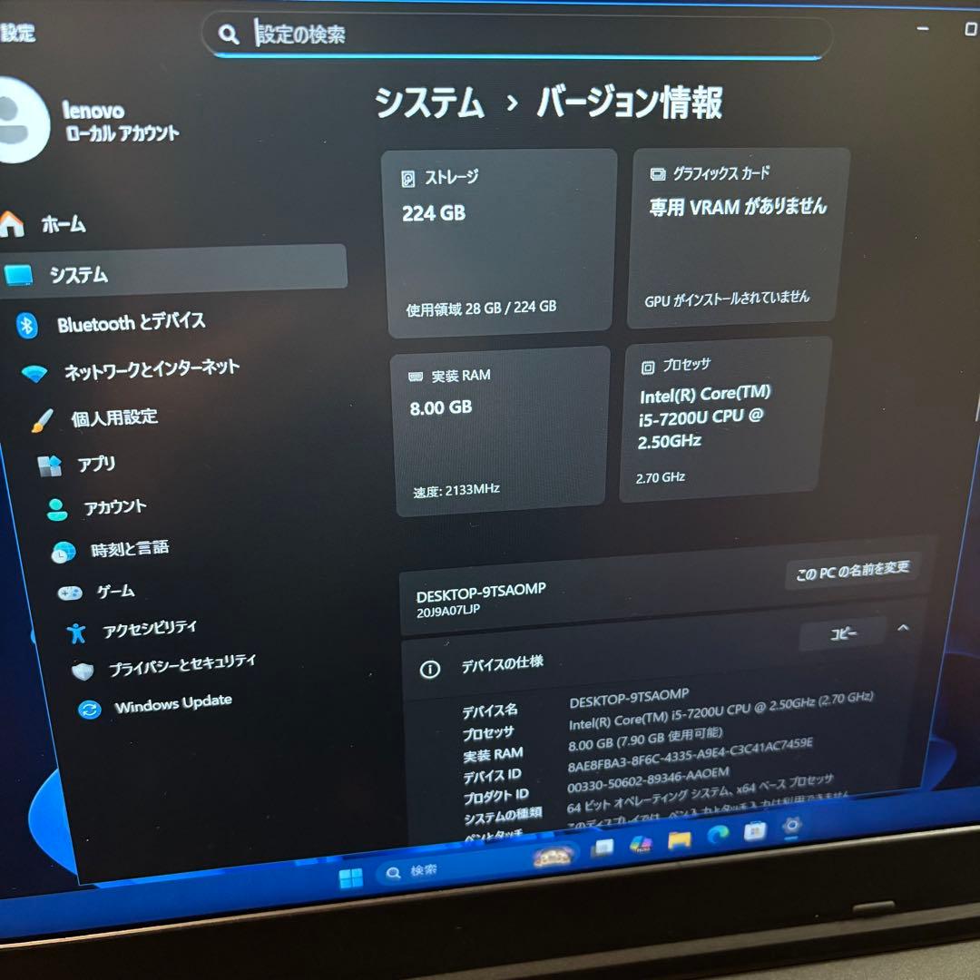 Windowsノート本体 Lenovo ThinkPad L570 SSD 240GB Win11 FHD