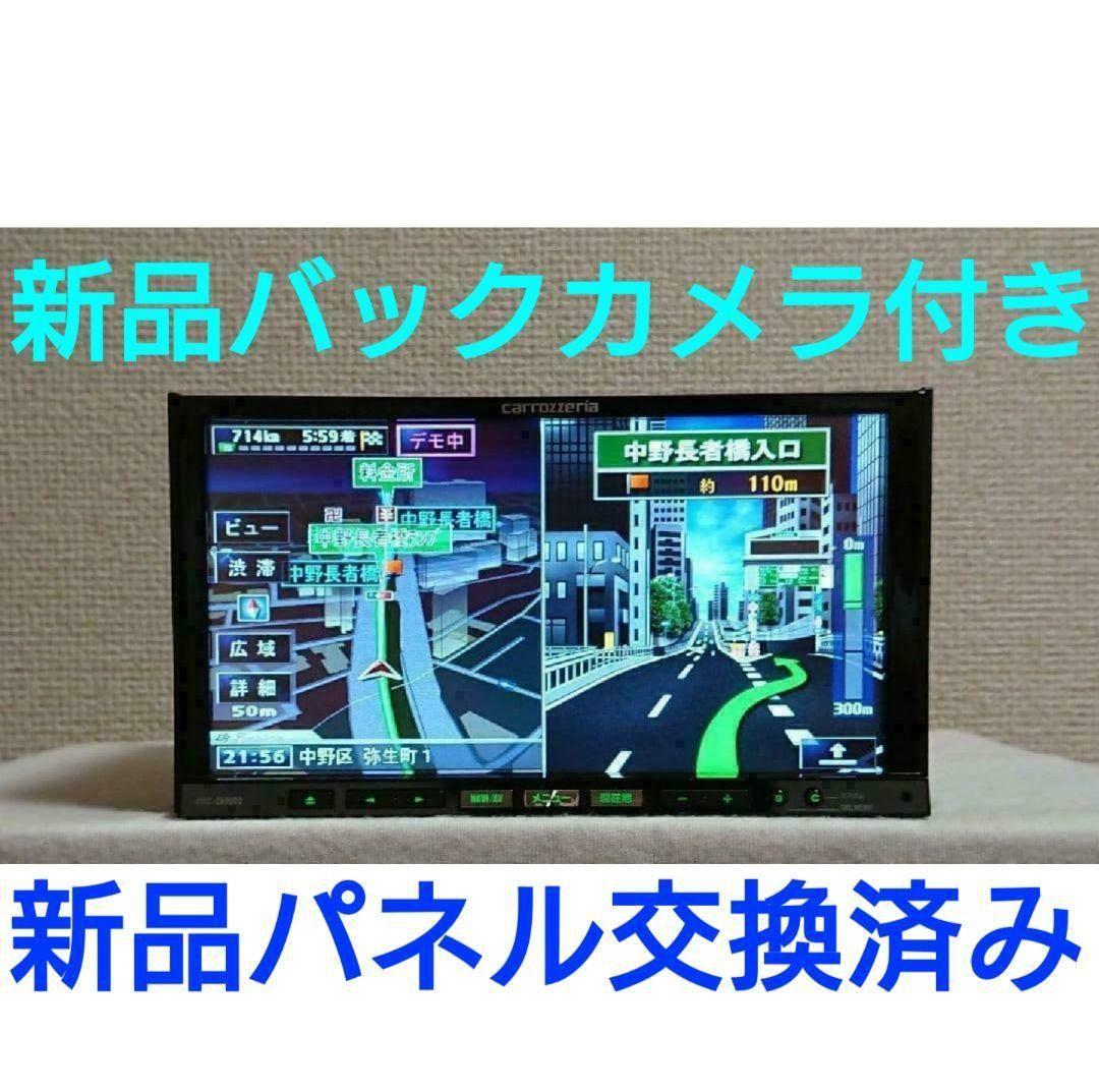 【新品タッチパネル】サイバーナビ AVIC-ZH9990 カロッツェリア 完動品