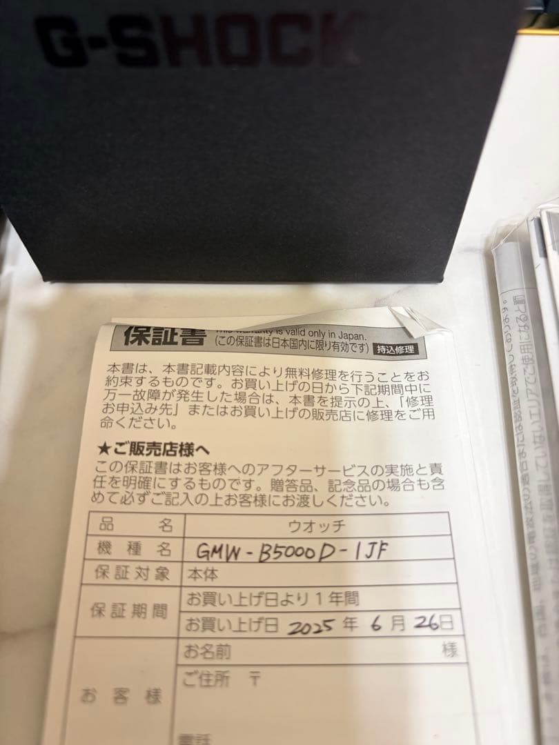 CASIO G-SHOCK GMW-B5000D-1JF フルメタル　シルバー