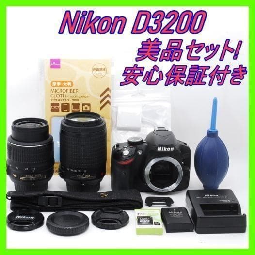 【超高画質×ダブルVR】Nikon D3200 標準＋望遠セット