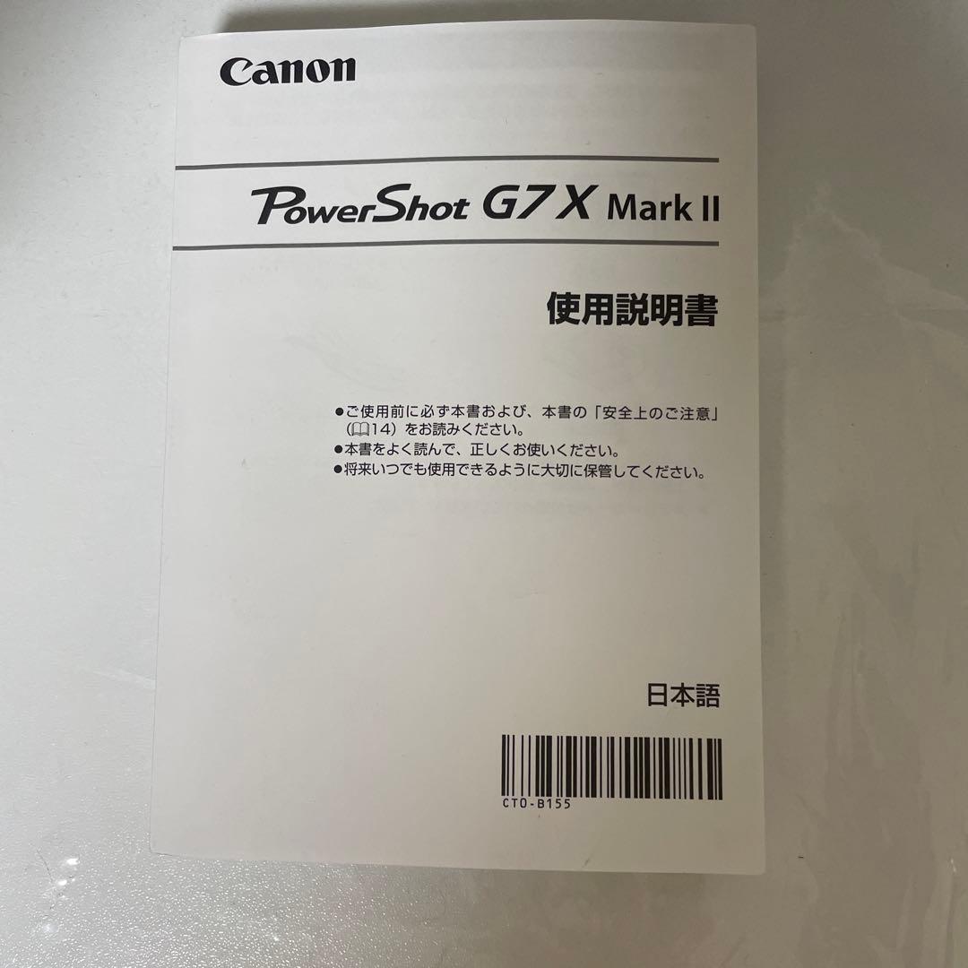 Canon PowerShot G7 X Mark II本体