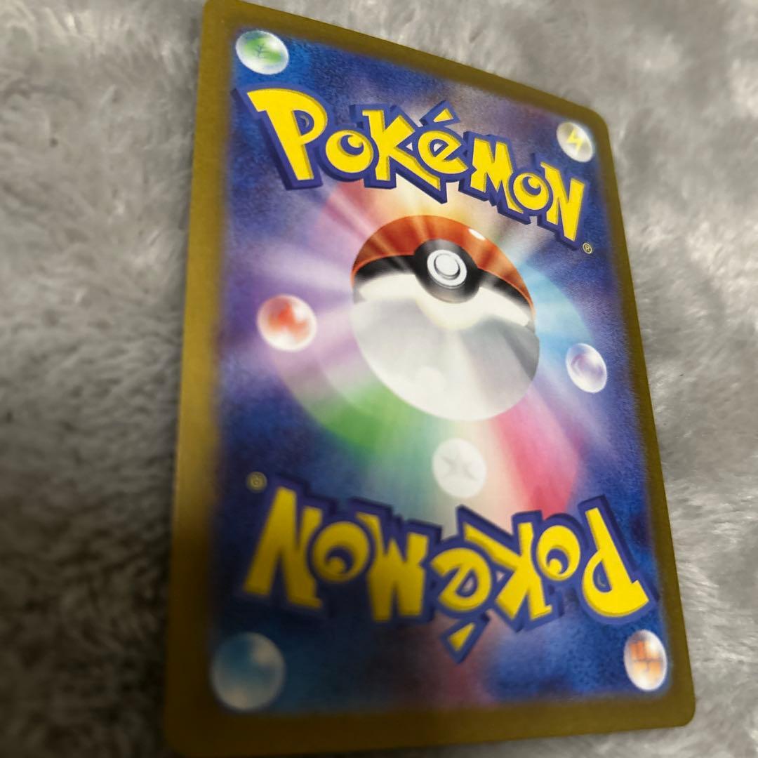 ゲッコウガex SAR SV5a クリムゾンヘイズ 090/066 ポケカ