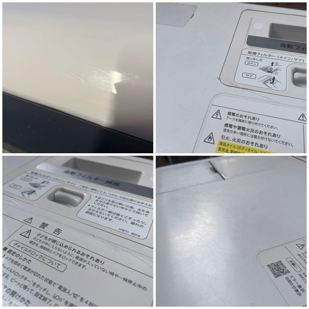 SHARP シャープ ES-W113-SR ドラム式洗濯乾燥機