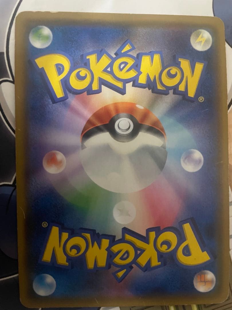 ポケモンカード　コイキング＆ホエルオーgx sa