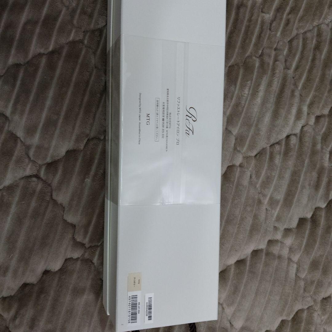 ReFa ストレートヘアアイロン プロ