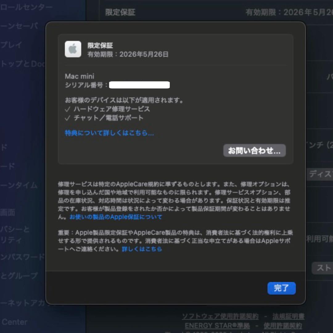 Mac mini M4【16GBメモリ／256GB SSD】