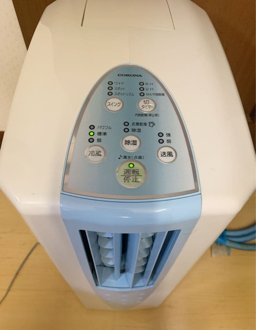 値下げ！コロナ どこでもクーラー冷風・衣類乾燥除湿機 CDM-1018