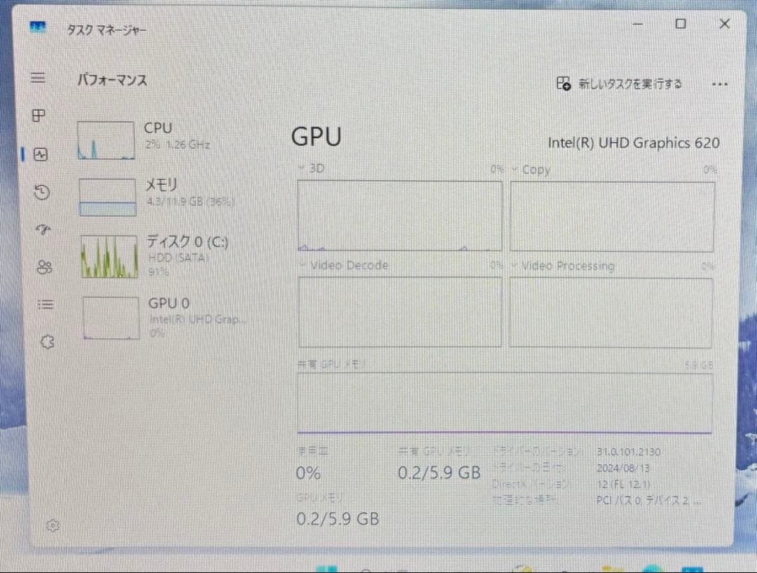 Windowsノート本体 HP ProBook 430 G6