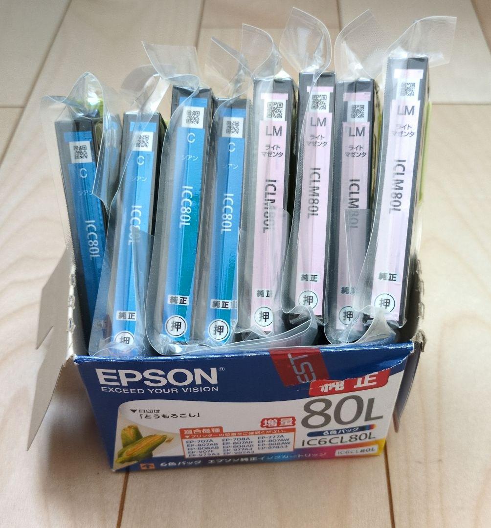 EPSON純正インク　80L とうもろこし　シアン・ライトマゼンダ各4本づつ8本