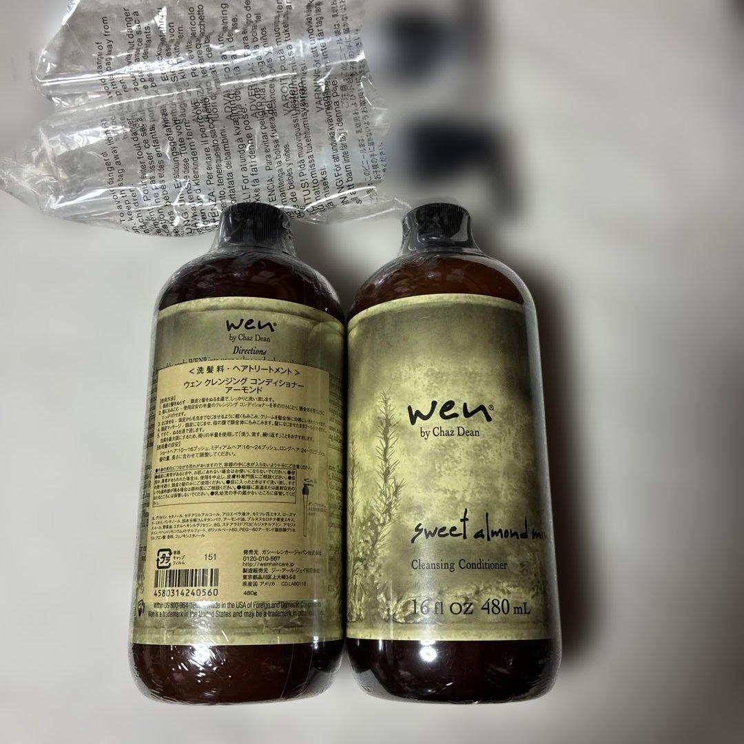 ウェンクレンジングコンディショナー 2本セット