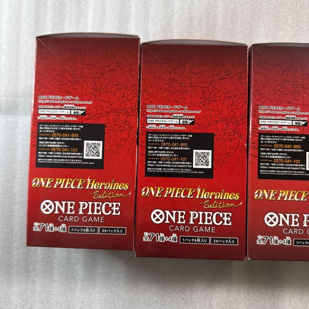 ヒロインズエディション box 未開封 テープ付き 4箱