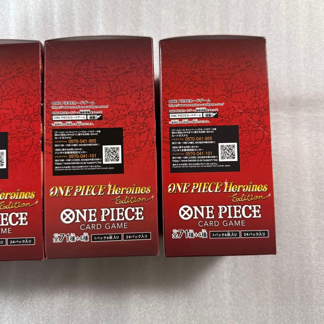 ヒロインズエディション box 未開封 テープ付き 4箱