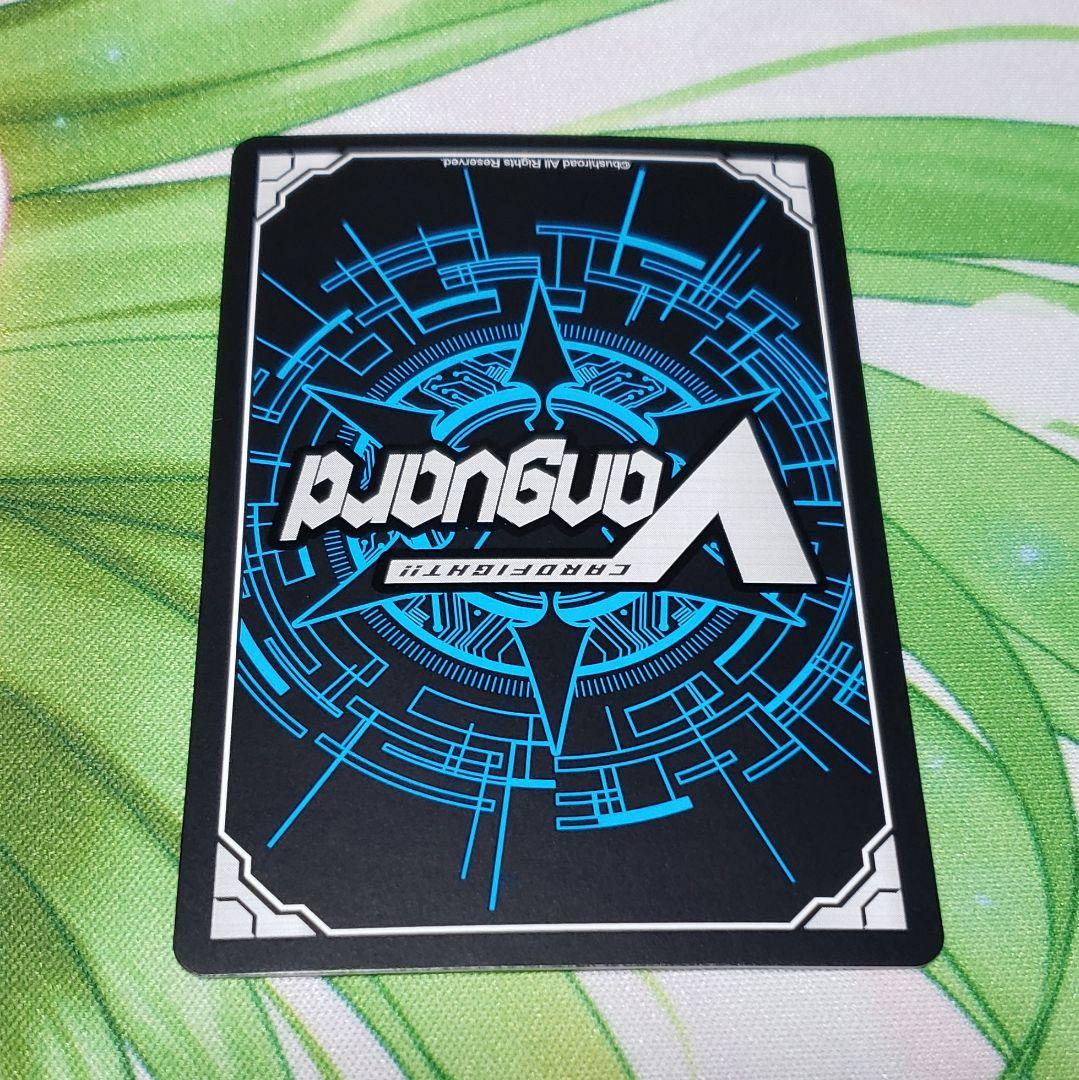 4月11日まで出品　ヴァンガード　爛漫の総行進　リアノーンヴィヴァーチェ SEC