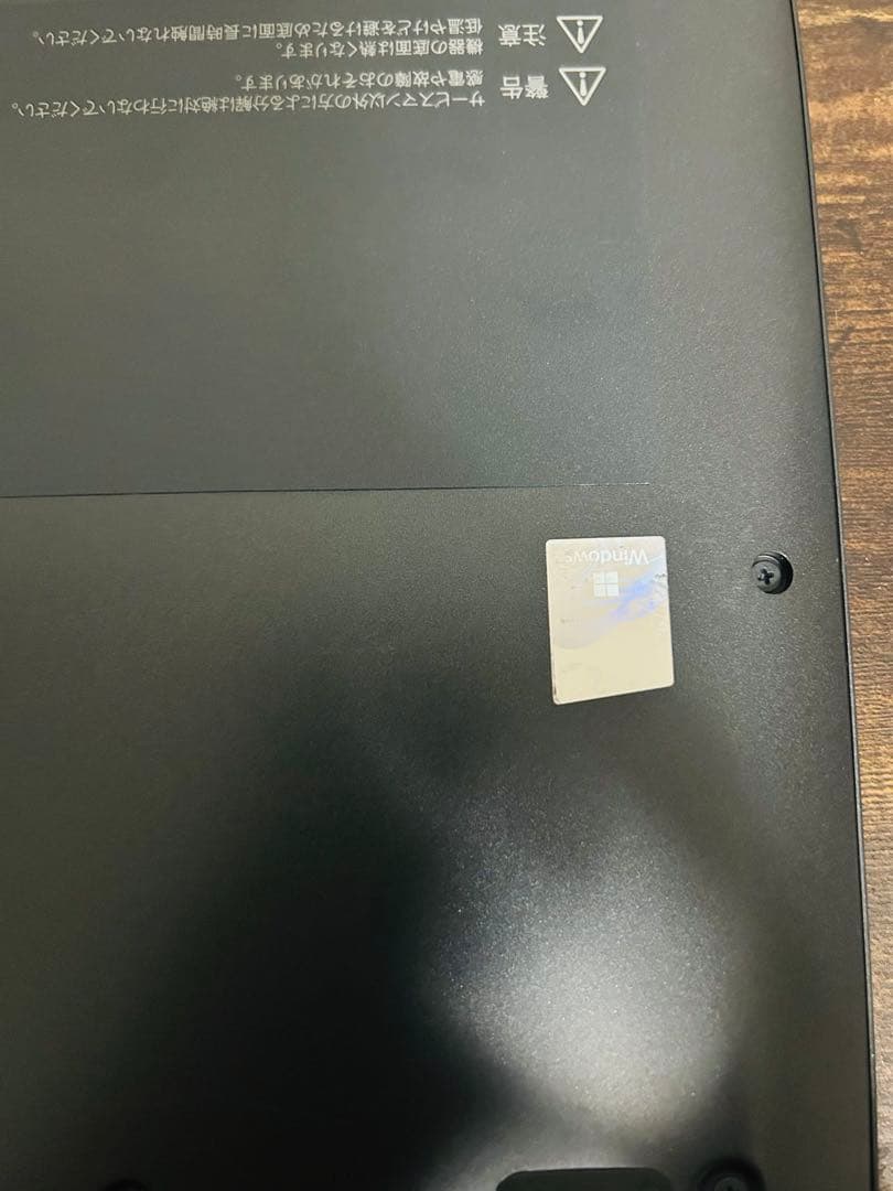 美品 dynabook G83/HU第11世代 i5 256GB オフィス