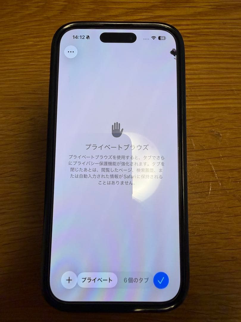 Apple iPhone 15 Pro 512GB casetifyケース付き