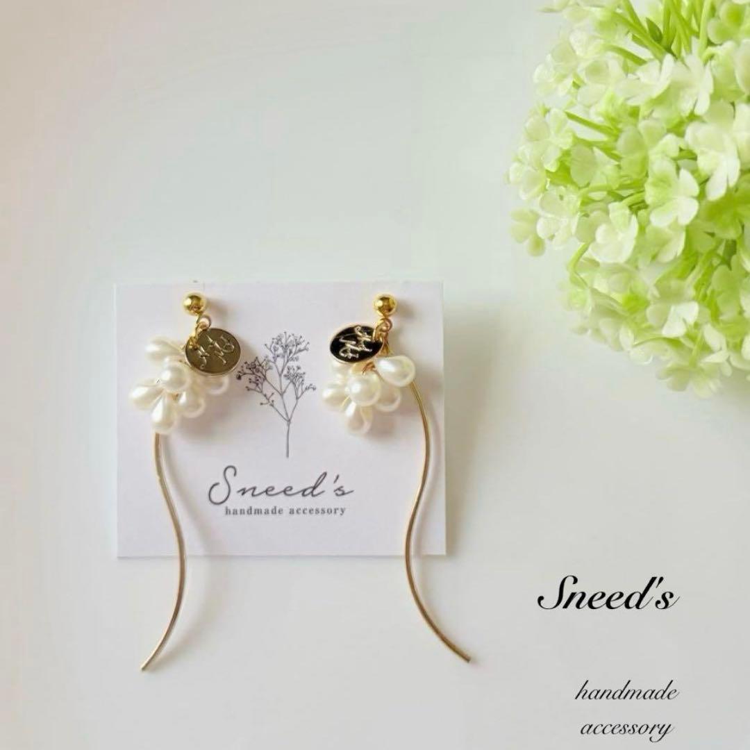 オレンジ様 リクエスト 16点 まとめ商品