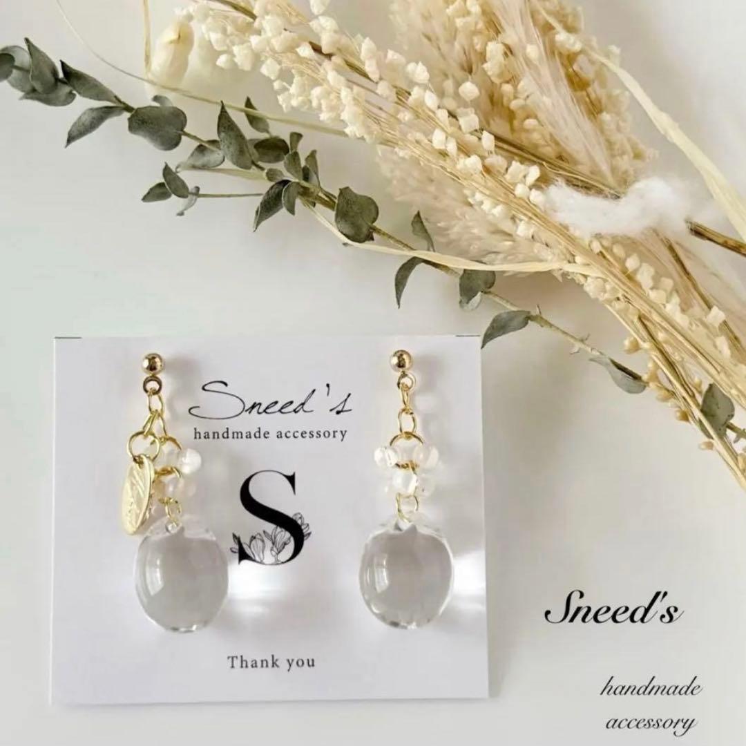 オレンジ様 リクエスト 16点 まとめ商品