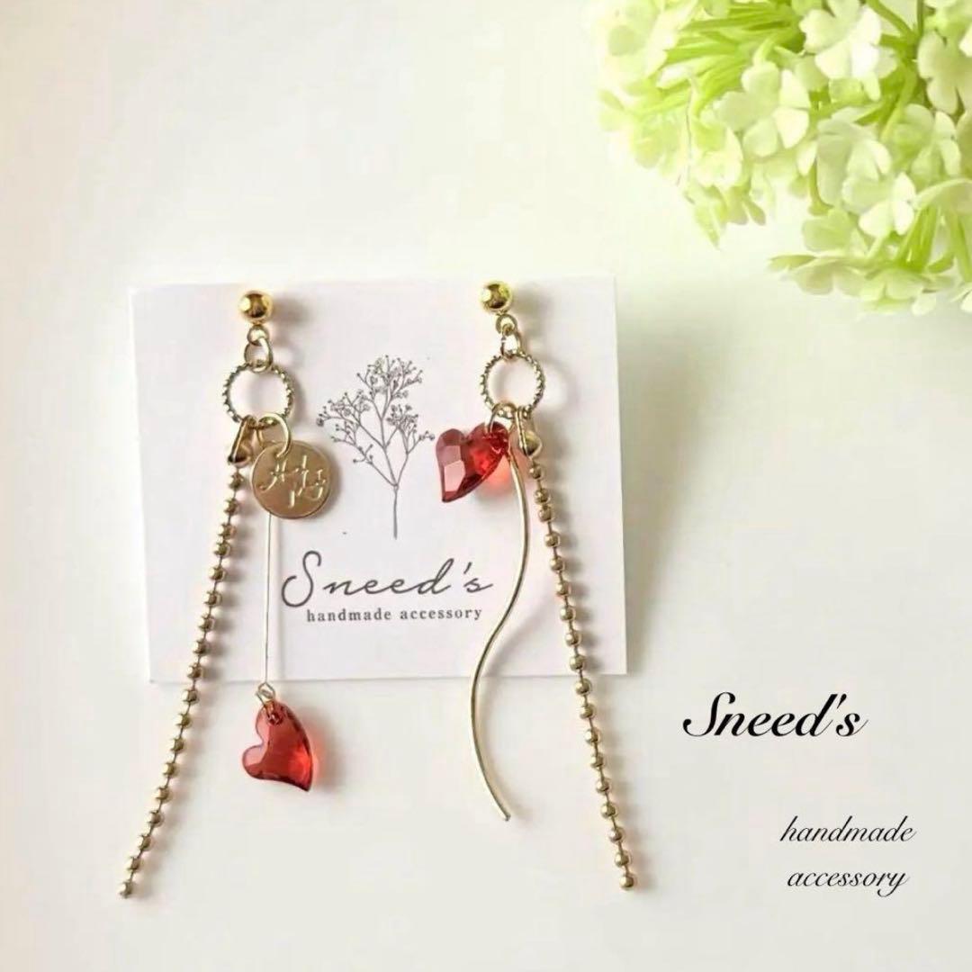 オレンジ様 リクエスト 16点 まとめ商品