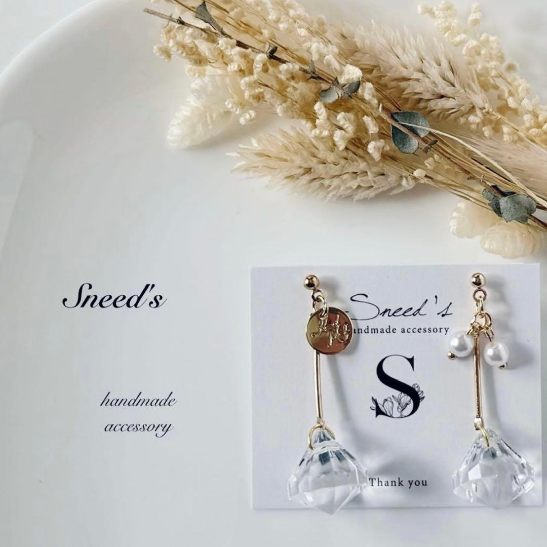 オレンジ様 リクエスト 16点 まとめ商品