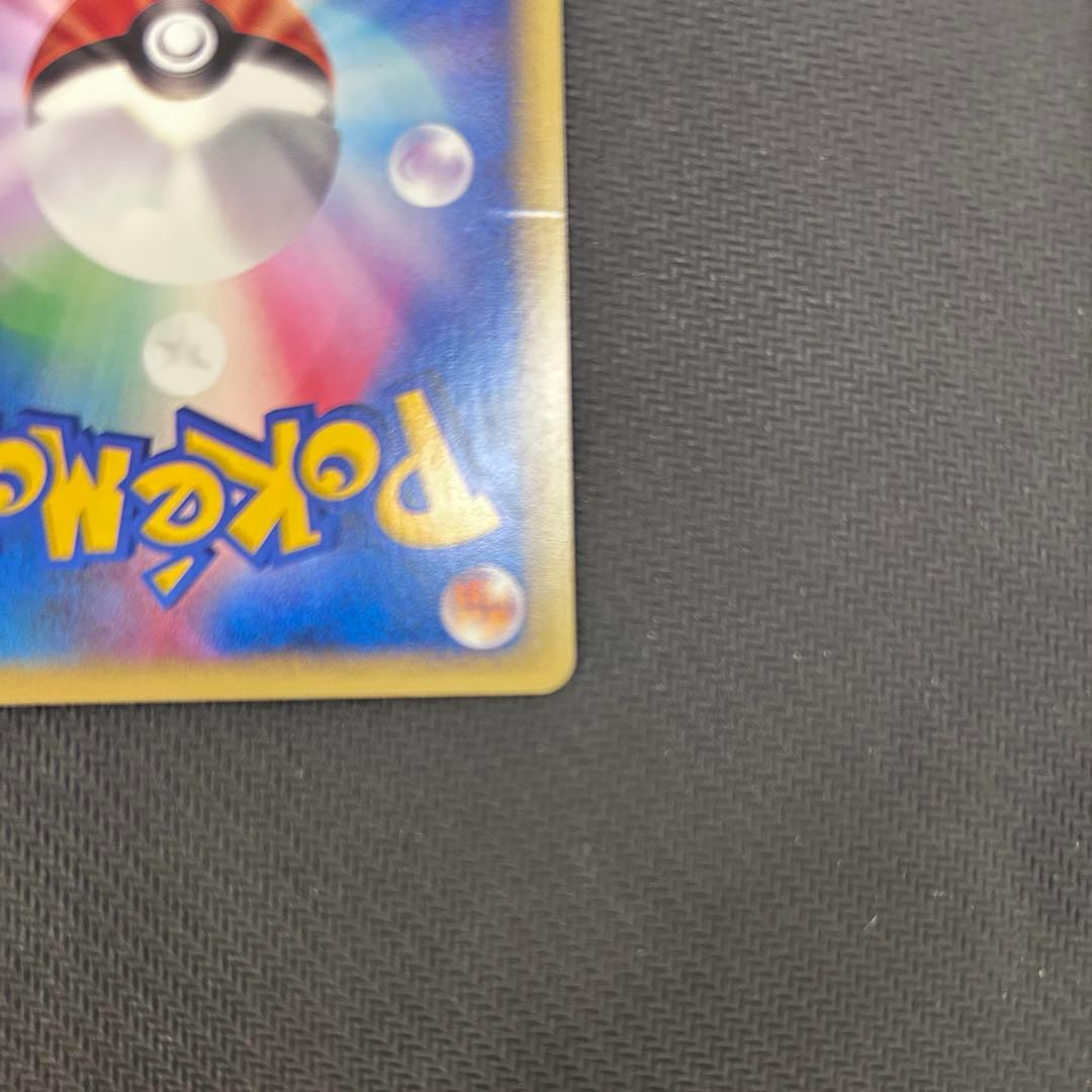 【1stEdition VS】ポケモンカード　8枚まとめ売り　ワタルのギャラドス