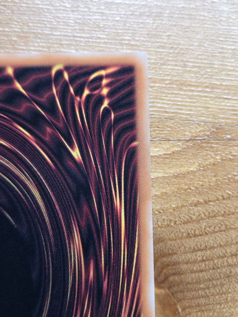 白き竜の落胤 プリシク プリズマ 遊戯王