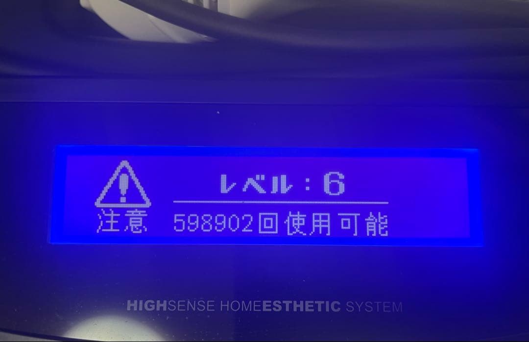 Kenon ver8.4J ケノン脱毛器