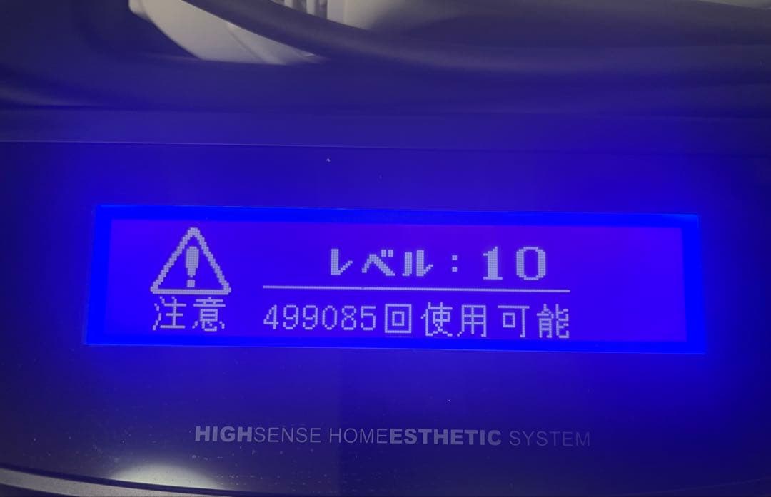 Kenon ver8.4J ケノン脱毛器