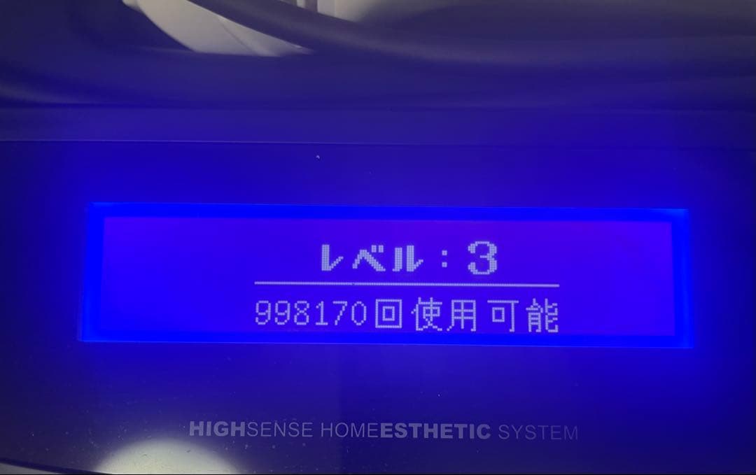 Kenon ver8.4J ケノン脱毛器