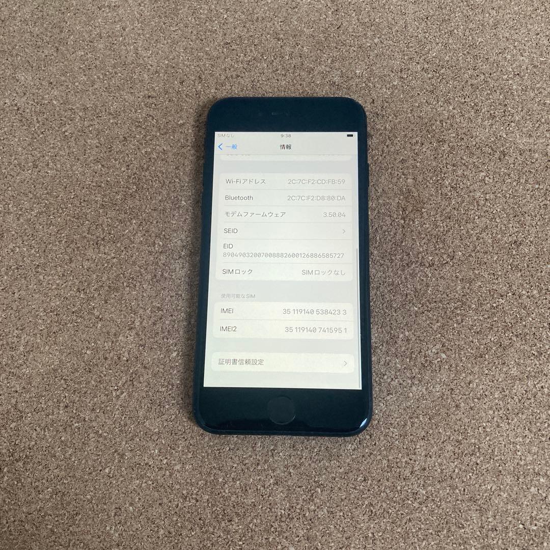 4027【早い者勝ち】電池良好☆iPhoneSE3 64GB SIMフリー☆