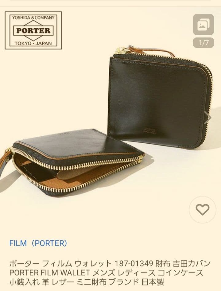 ポーター フィルム ウォレット吉田カバン PORTER FILM WALLET