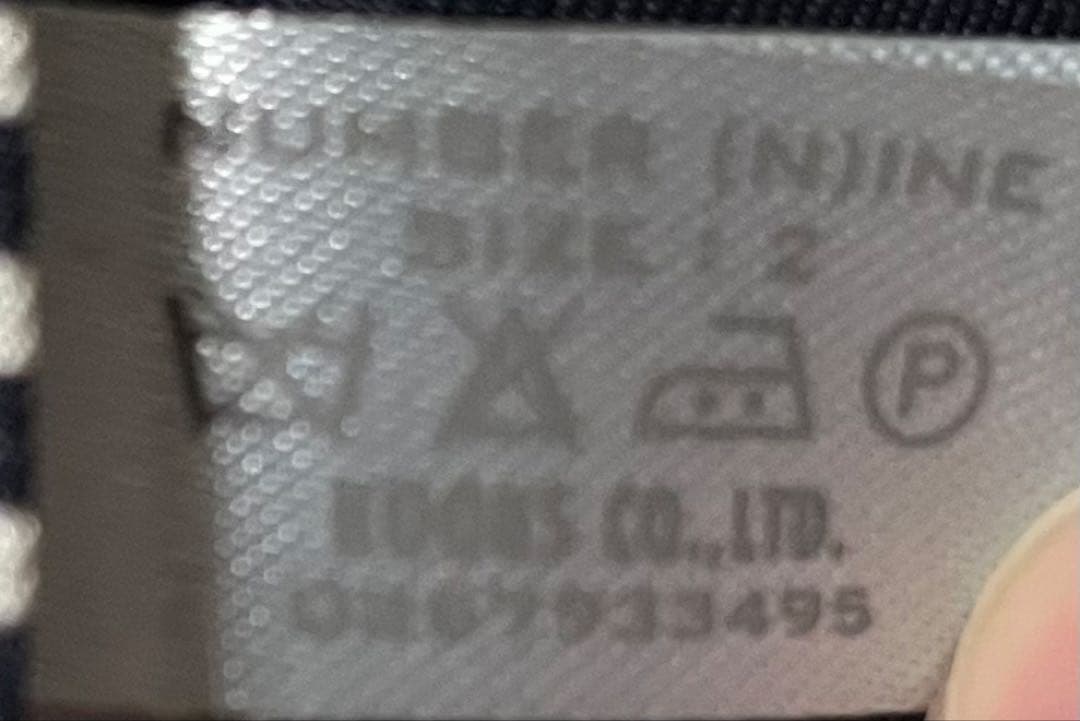 ⭐︎ヴィンテージ⭐︎ナンバーナイン 01AW スタンダード期 ナポレオンジャケット