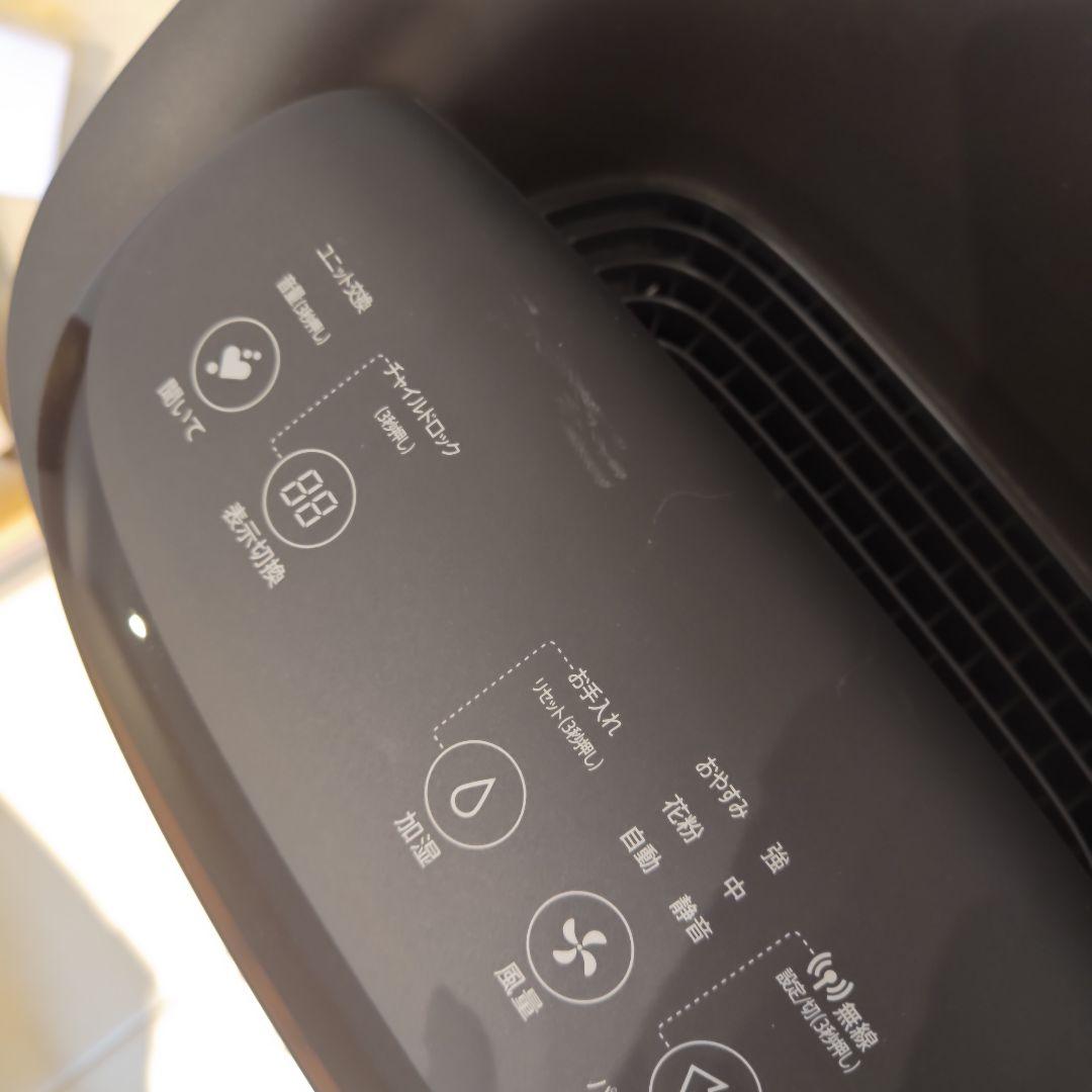 【引越しのため12/22処分】SHARP 加湿空気清浄機 KI-LX75-T