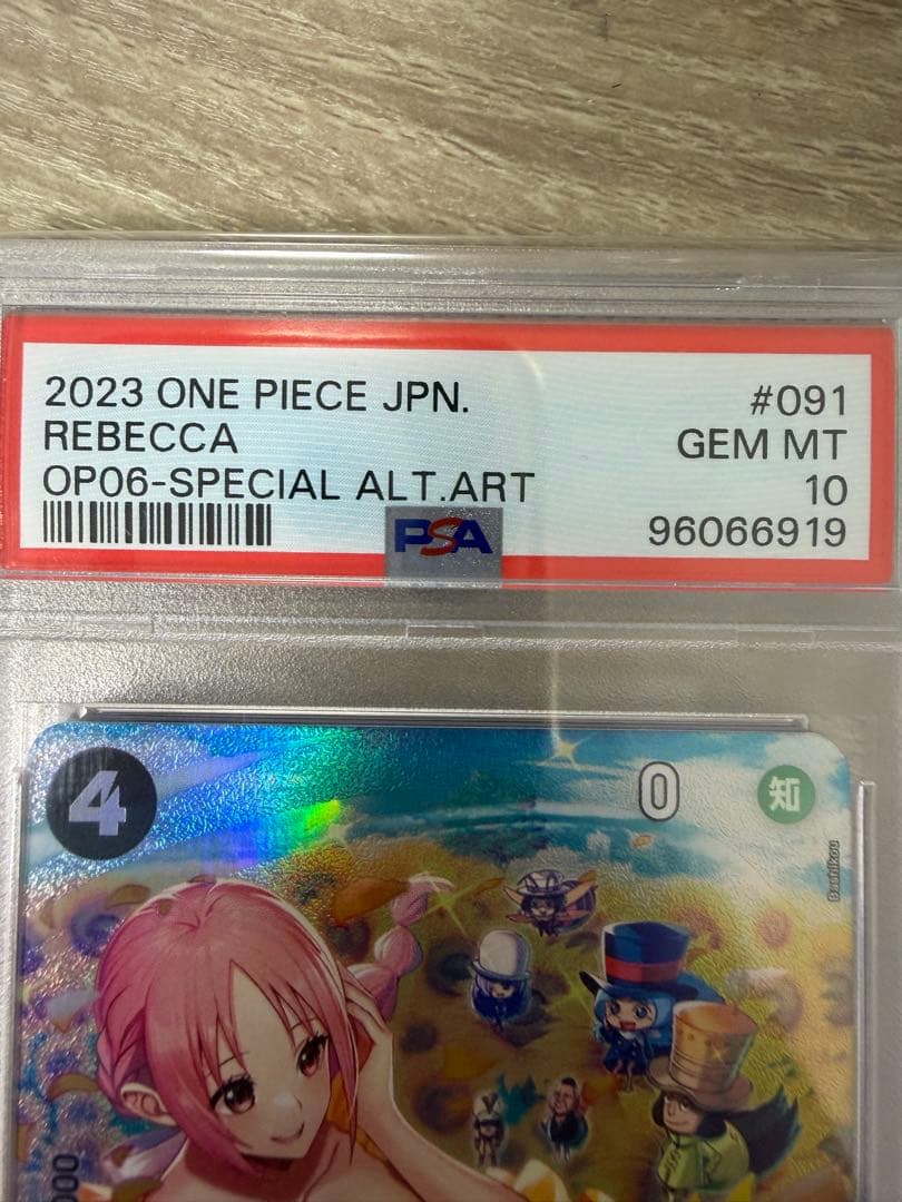 レベッカ SR SP OP05-091 PSA10