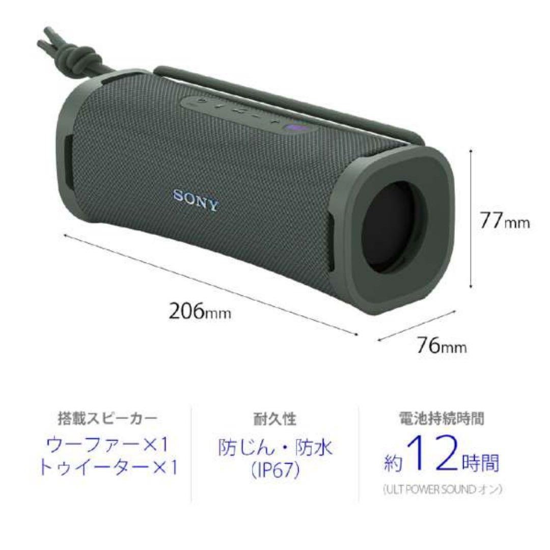 【新品】SONY ワイヤレスポータブルスピーカー フォレストグレー
